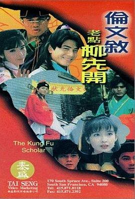 爱妻在外面